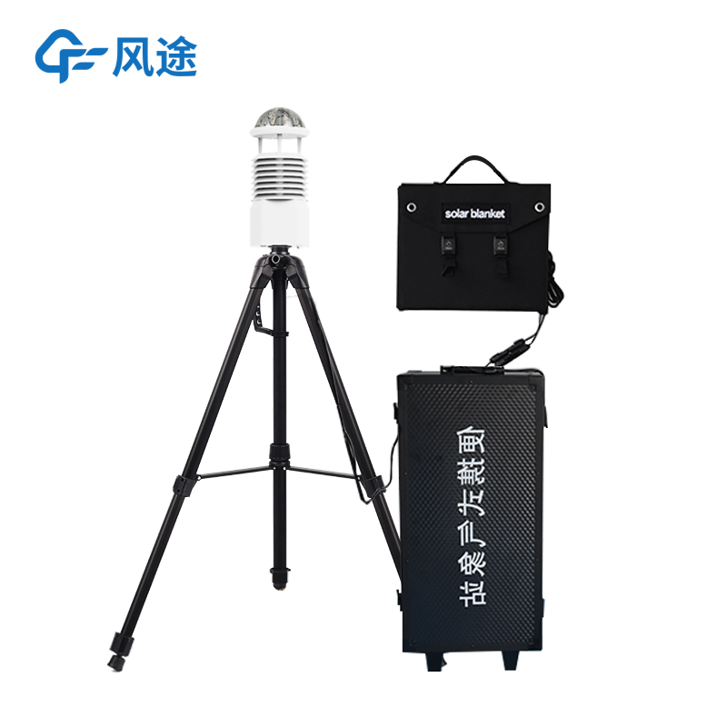 Portable touch-screen weather station (five elements)
