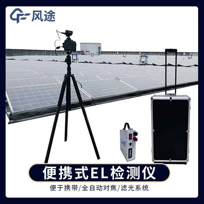 Advantages and Mechanism of Drone-based Photovoltaic EL Inspection