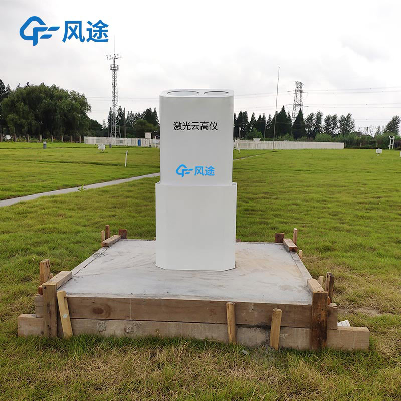 激光测云仪日常保养手册 激光测云仪日常保养手册