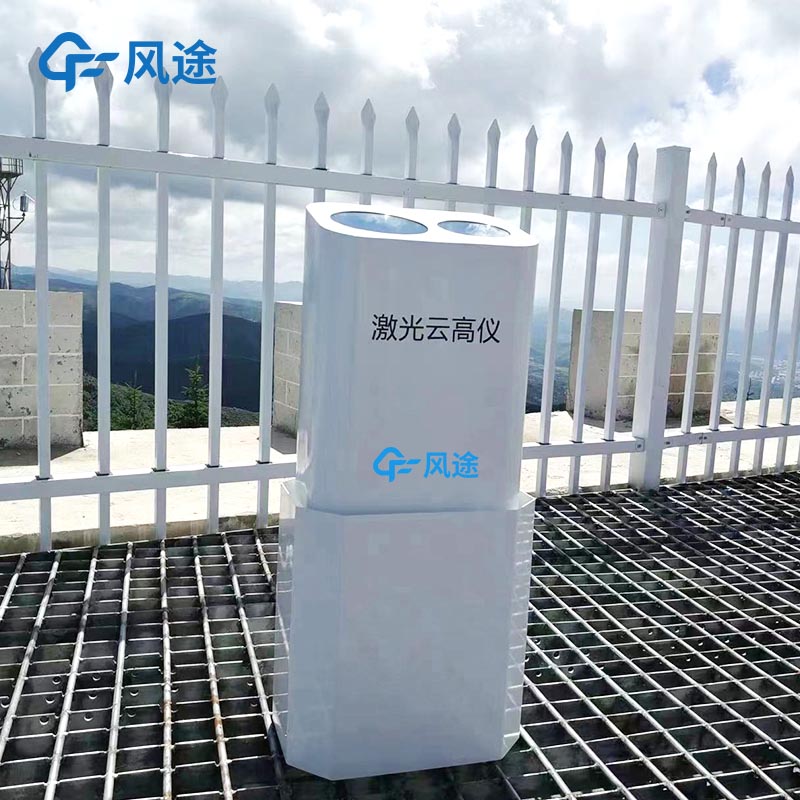 综合测云仪是什么设备?