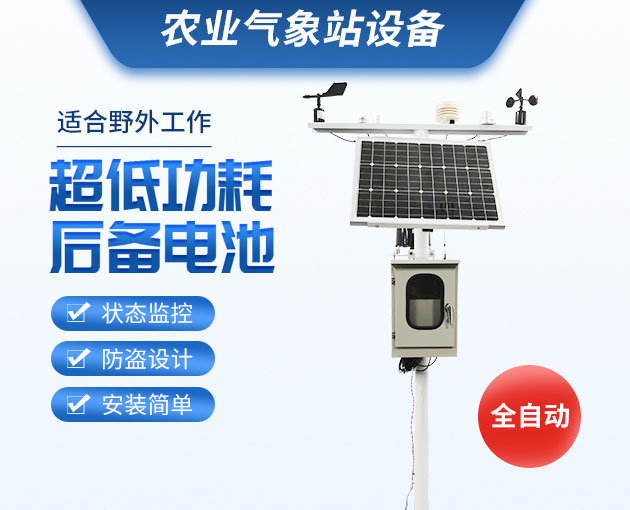 面对寒潮、霜冻,果园如何应对?