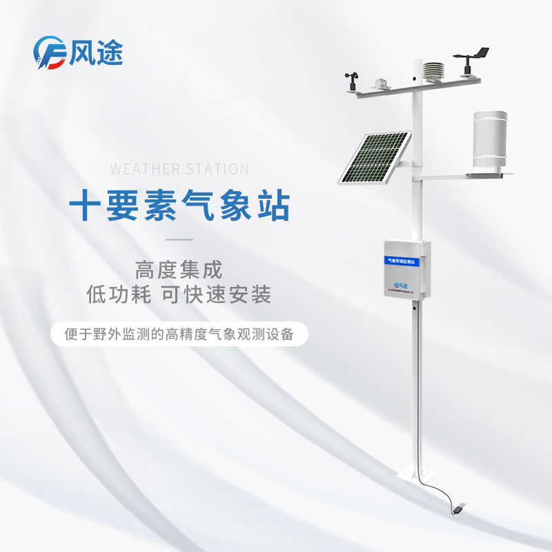利用气候环境防控森林虫害
