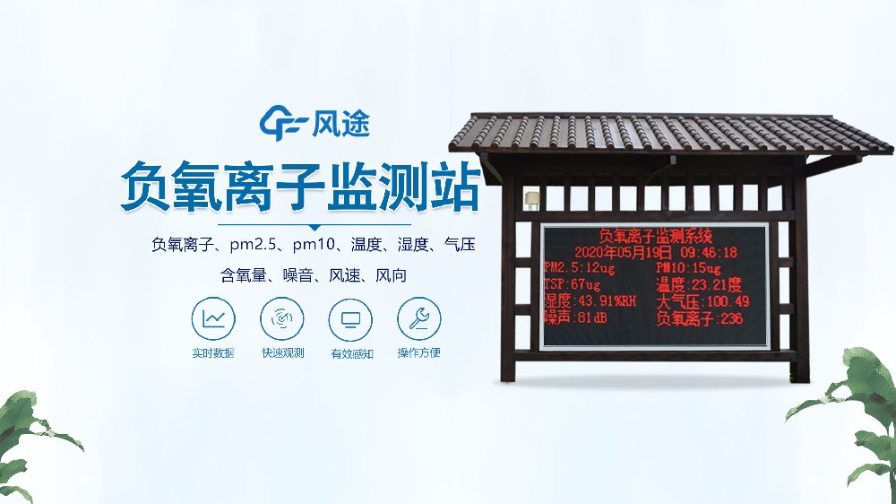 
现场安装视频