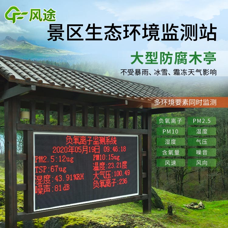 森林在线
厂商