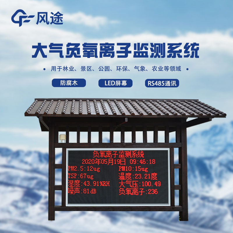 景区
简介