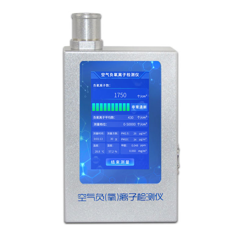 负氧离子检测仪器