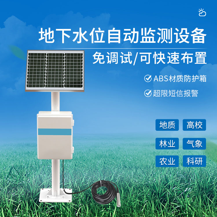 Mine Water Hydrological Monitor
