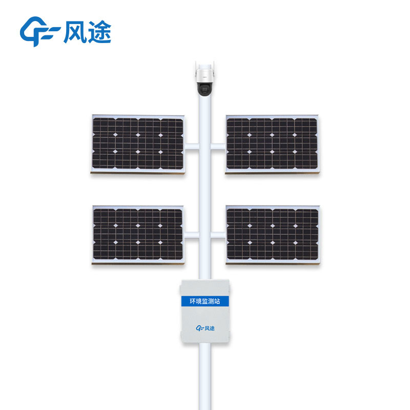 Plant Growth Monitoring System