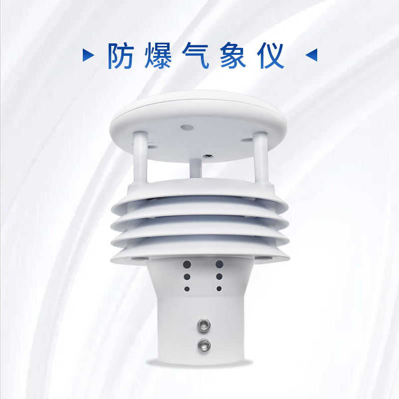 Explosion Proof Sensor