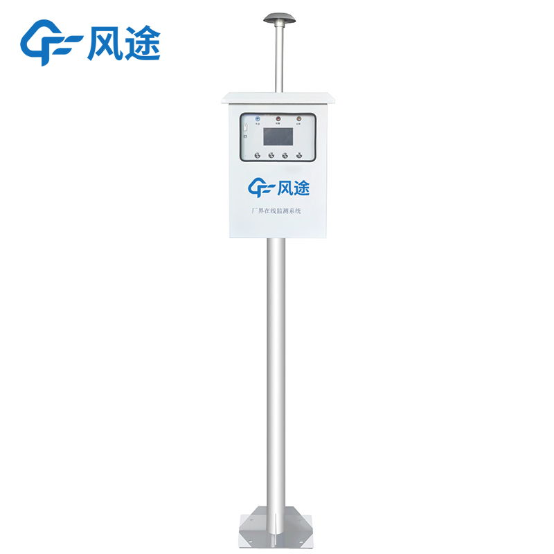 厂界VOC (1).jpg