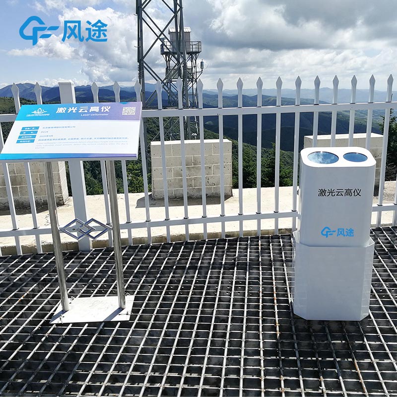 全天空成像仪的特点和功能