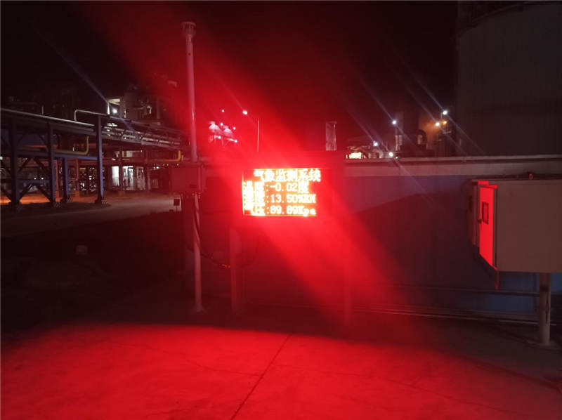 防爆气象站 (3).jpg